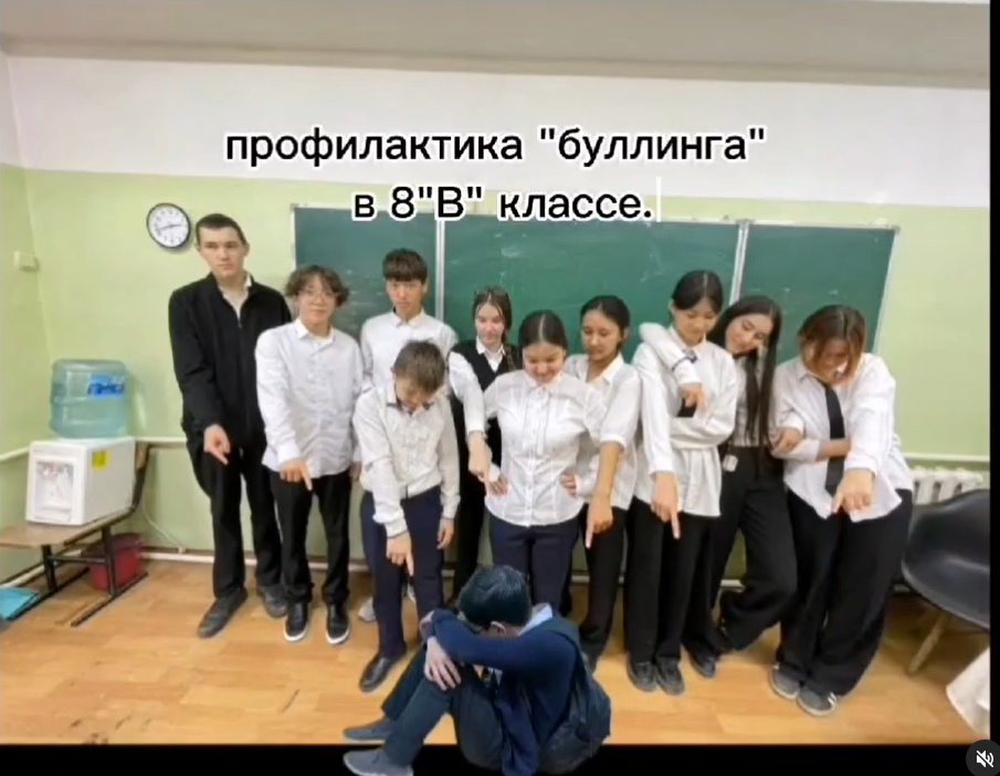 Балалар арасындағы сыйластық