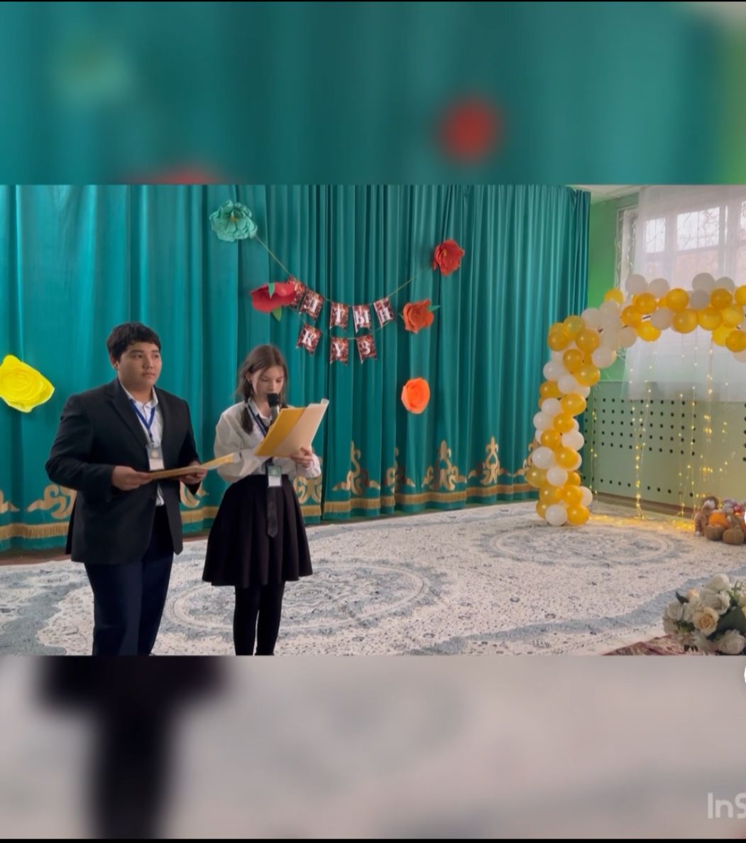 Қош келдің, Алтын күз!