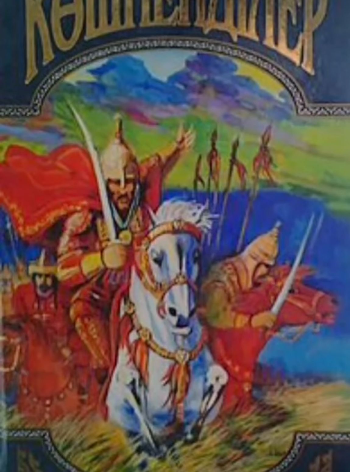 "Музей сабақтары" жобасы