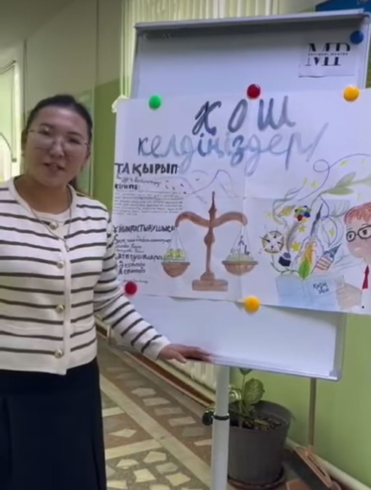 " Біздің болашағамыз" тақырыбына дебат