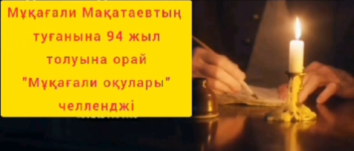 Біртұтас тәрбие