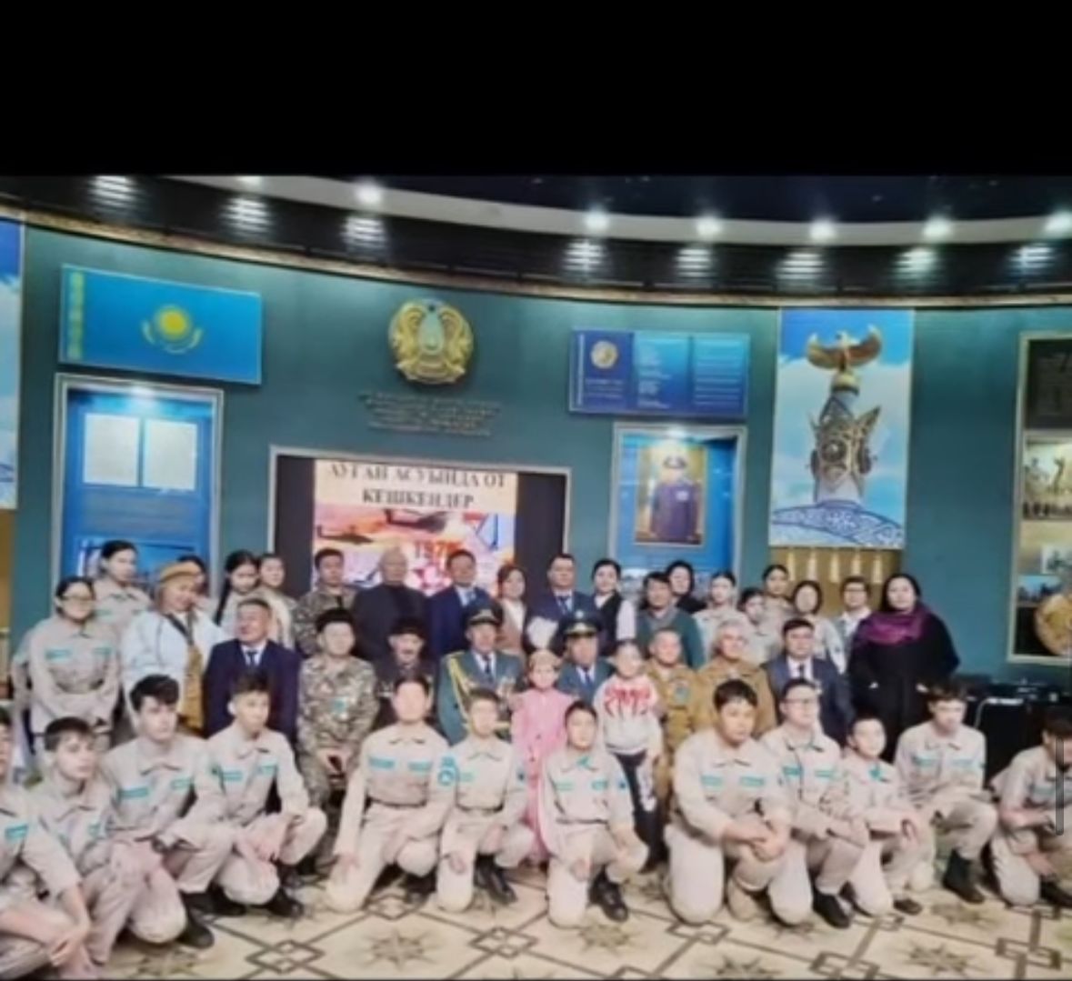 «Ауған асуында от кешкендер»