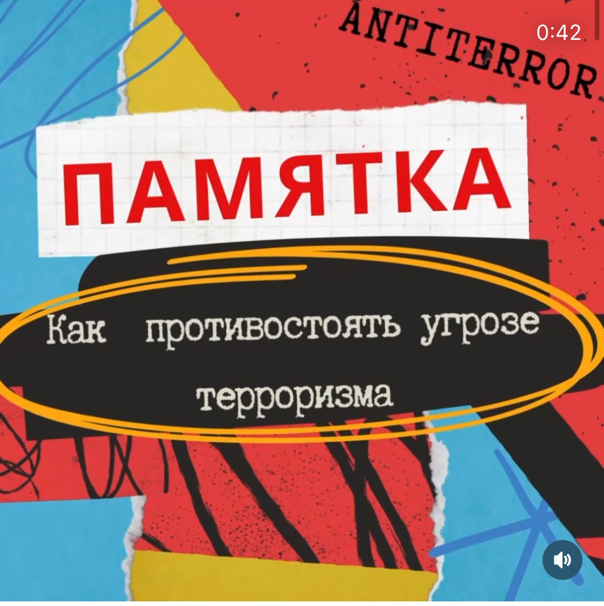 Ата-ана назарына!