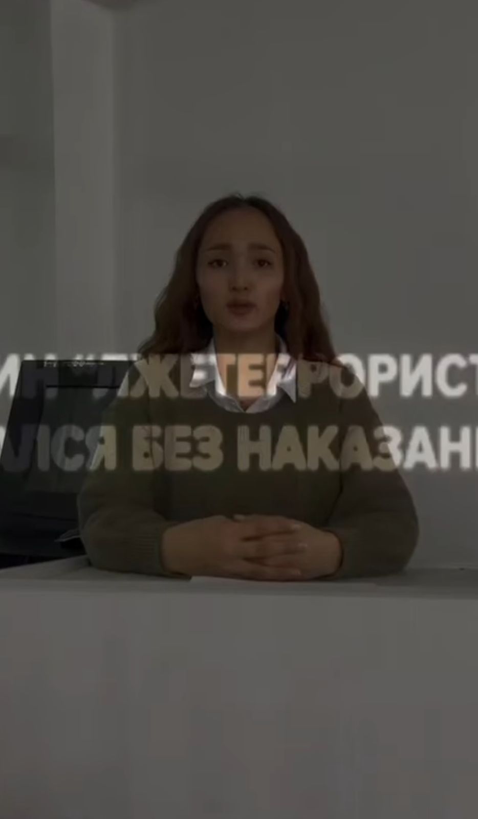 Біртұтас тәрбие