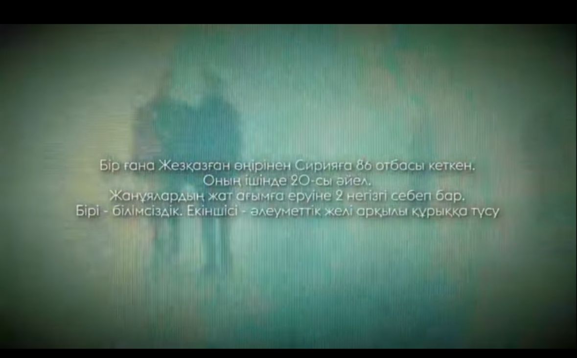 Ата-аналар назарына!