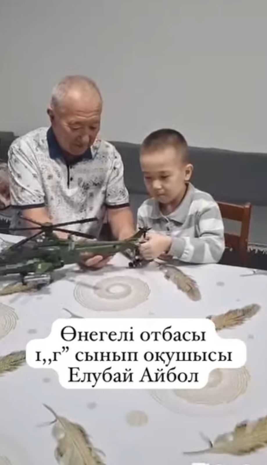 "Өнегелі - 15 минут" ата-аналардың баласымен әңгімелесуі