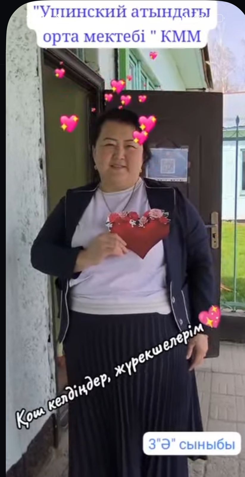 #біртұтас_тәрбие Сынып жетекші Ж.Абдикаликова көктемгі каникулдан келген оқушыларды қарсы алуда