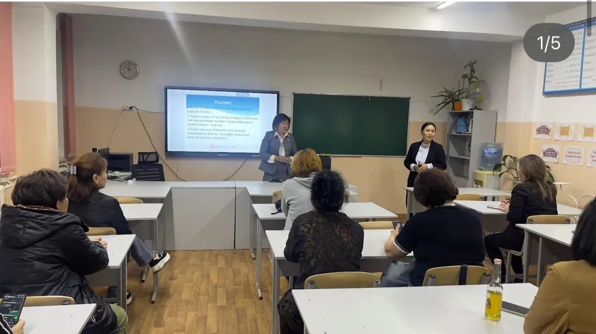 15 сәуір күні мектеп әкімшілігі 11-сынып ата-аналары арасында жиналыс өткізді