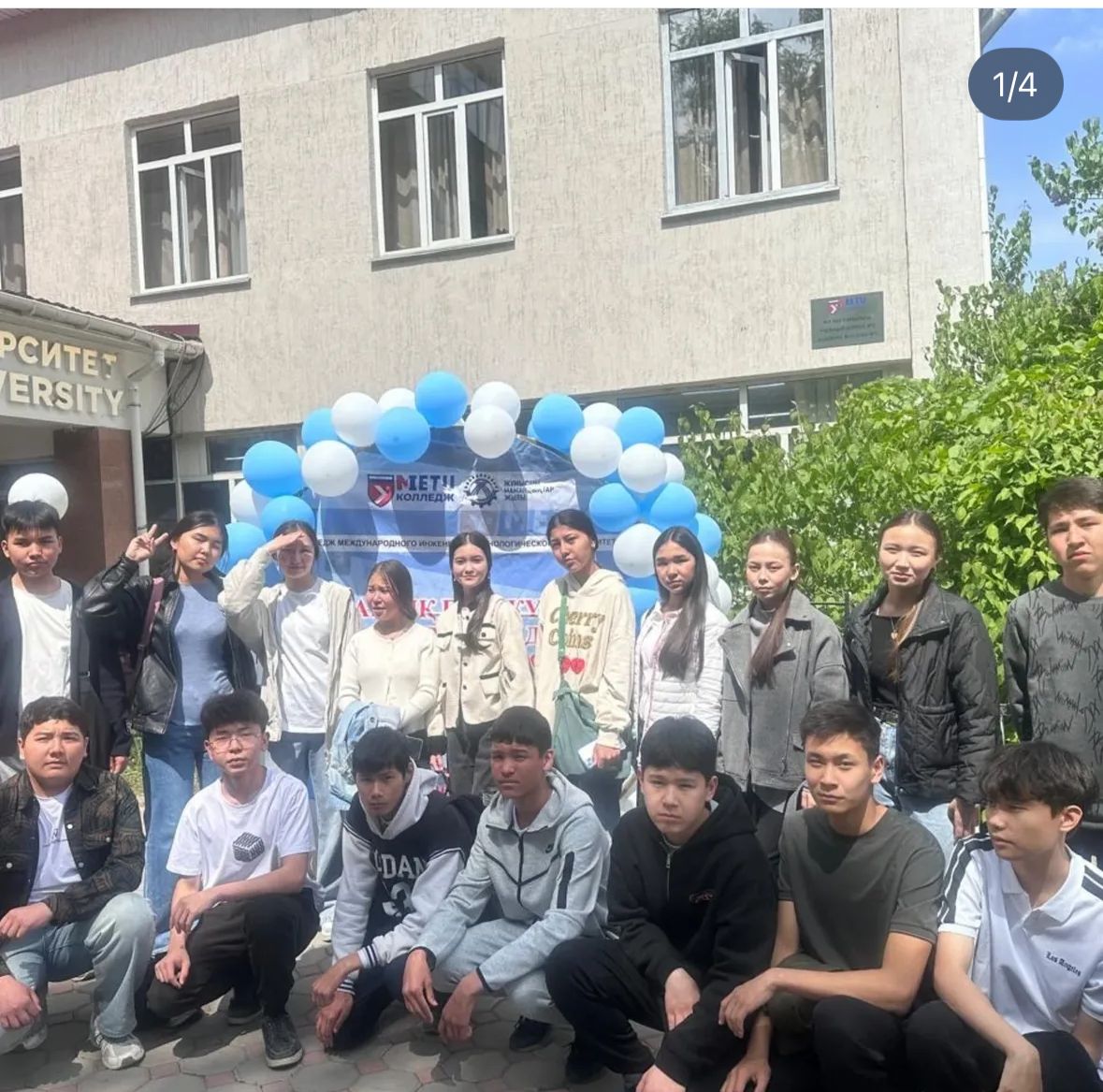 9-сынып оқушылары "Еңбегі адал жас өрен" жобасы аясында "Мамандыққа жол" атты Алматы қаласы "Халықаралық инженерлік технология" колледжінде өткен іс-шараға қатысты