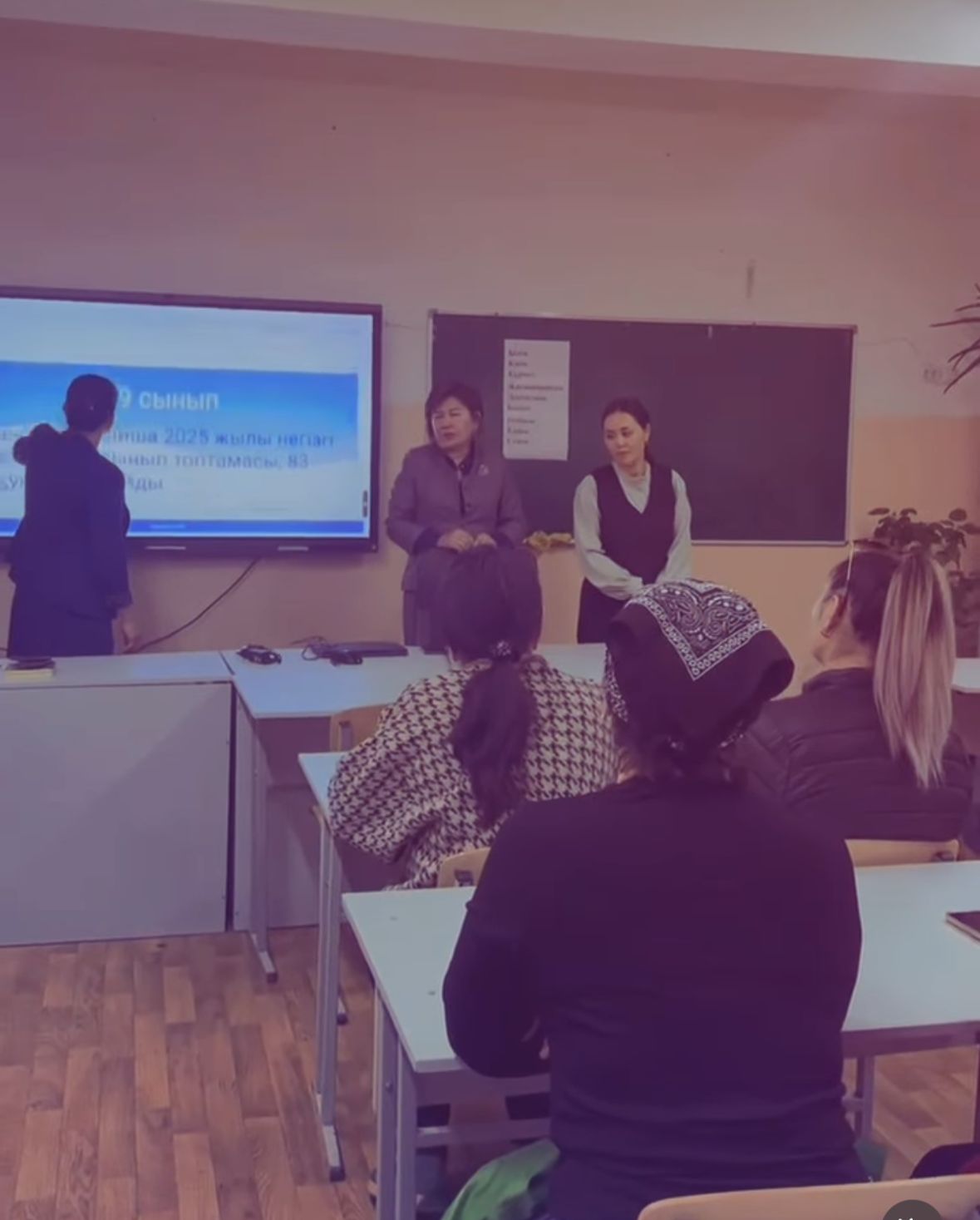 9-сынып ата-аналары арасында "Қорытынды аттестация", "Бала қауіпсіздігінің алдын алу"