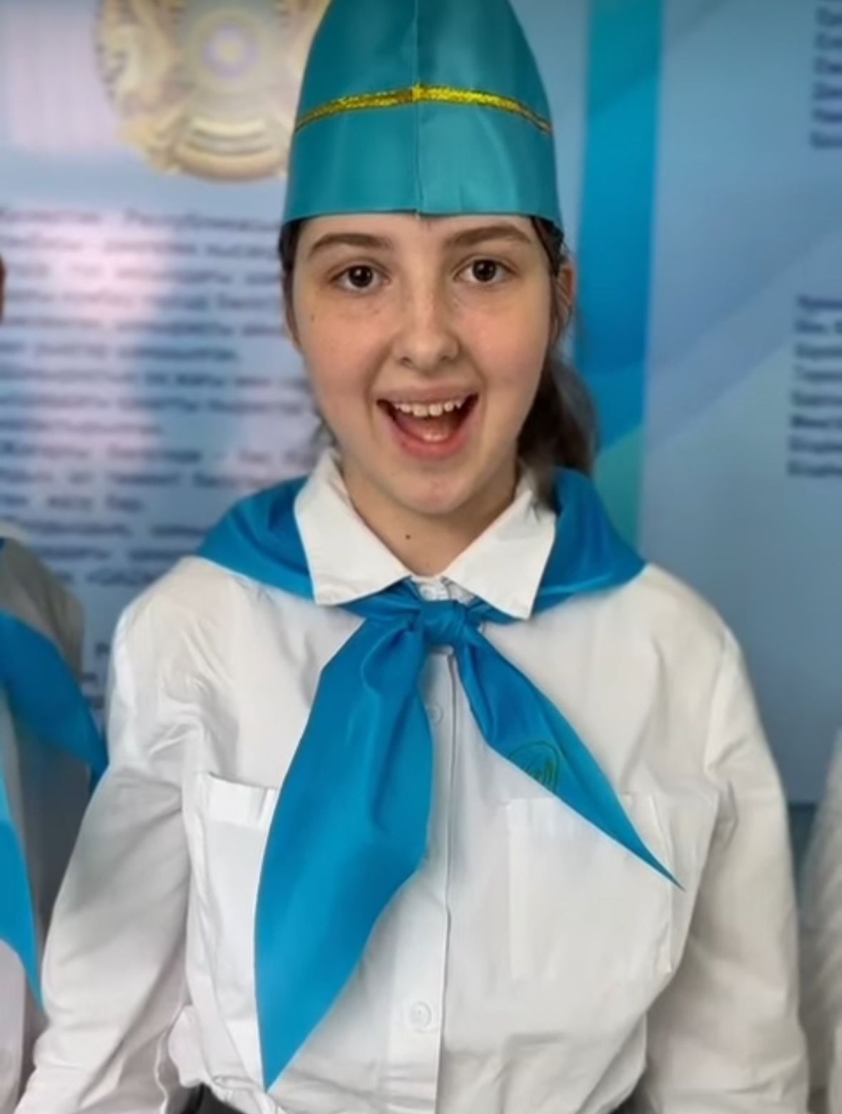 Біртұтас_тәрбие