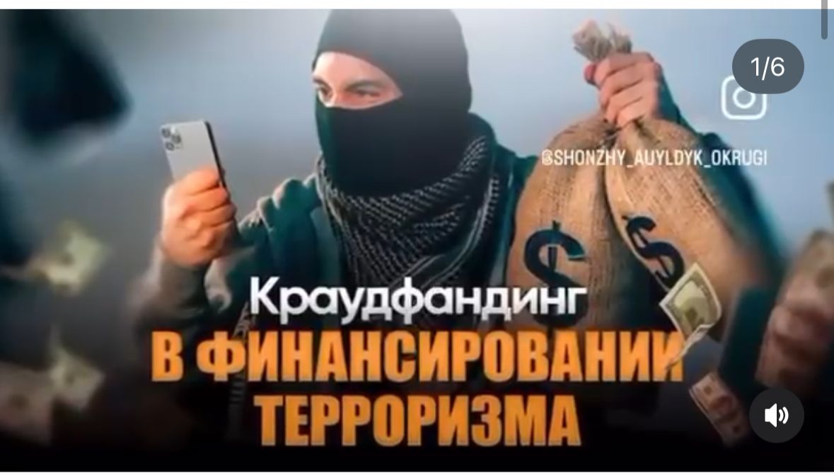 #біртұтас_тәрбие Ата-аналардың назарына!