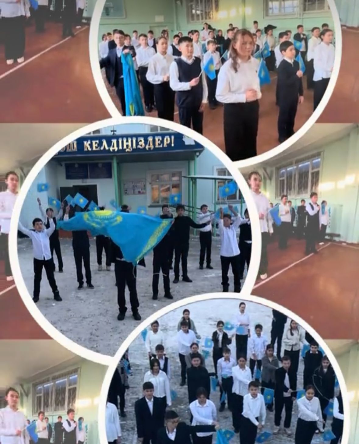 Біртұтас тәрбие